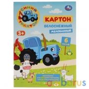 Картон Синий ТРАКТОР белый, мелов, 6л, а4 Умка в кор.30шт | фото №0