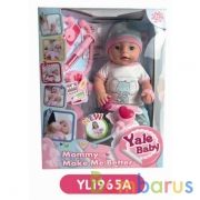 Пупс функц. ест, пьет и писает, с аксесс. в кор. в кор.8шт | фото №0