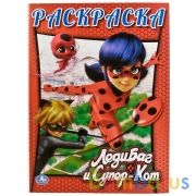 Леди Баг и Супер-Кот. Раскраска А4. Формат: 214х290мм. Объем: 16 стр. Умка в кор.50шт | фото №0