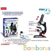 Микроскоп на бат. со светом, с аксесс. в русс. кор. в кор.2*24шт | фото №0