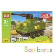 КОНСТРУКТОР "ГОРОД МАСТЕРОВ" БТР, "ЛЕГКО СЛОЖИТЬ" В РУСС. КОР. в кор.80шт | фото №0