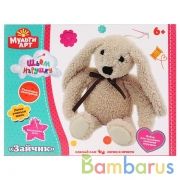 Набор д/детского тв-ва MultiArt сделай плюшевую игрушку (21*4*16см) зайчик в русс. кор. в кор.24шт | фото №0