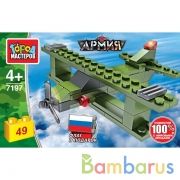 Конструктор САМОЛЕТ, 49 дет. Город мастеров в кор.80шт | фото №0