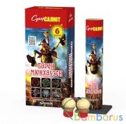 СуперСалют СС6150 Фестивальные шары Барон Мюнхаузен (1,5"х6) Фейерверк | фото №0