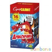 СуперСалют СС7210 Батарея салютов Дракончик  (0,8" х16) Фейерверк | фото №0