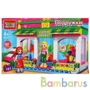 Конструктор супермаркет, 161 дет. Город мастеров в кор.2*18шт | фото №0