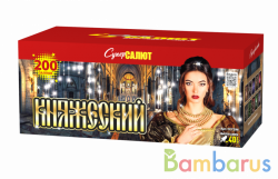 СуперСалют СС7296 Батарея салютов Княжеский (0,8"х200) Фейерверк | фото №0