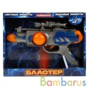 БЛАСТЕР "ИГРАЕМ ВМЕСТЕ" НА БАТ. СВЕТ+ЗВУК В РУСС. КОР. 25*20*6СМ в кор.2*36шт | фото №0