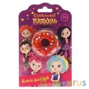 Блеск для губ, малиновый, СКАЗОЧНЫЙ ПАТРУЛЬ пончик МИЛАЯ ЛЕДИ в кор.16*12шт | фото №0