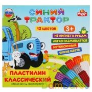 Пластилин классический Синий ТРАКТОР 12 цв (180 г) MultiArt в кор.16шт | фото №0
