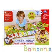 РАЗВИВАЮЩИЙ КОВРИК "УМКА" (СТИХИ М.ДРУЖИНИНОЙ, ПЕСНИ В.ШАИНСКОГО) 4 РЕЖИМА В РУСС КОР. в кор.2*18шт | фото №0