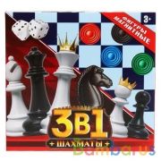 Шахматы магнитные, 3в1 (шахматы + 2 наст.игры) в кор. 16*15*3см Играем вместе в кор.2*72шт | фото №0