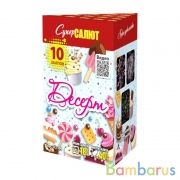 СуперСалют СС7204 Батарея салютов Десерт (0,8" х10) Фейерверк | фото №0