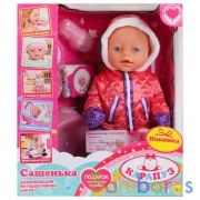 ПУПС ФУНКЦ, ТМ Карапуз, 40см, 6 функц, пьет, писает, плачет наст.слезами, с аксесс. в кор. в кор.6шт | фото №0