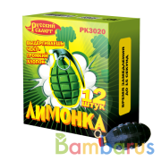 Русский салют РК3020 Петарды Лимонка (с чекой) | фото №0