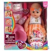 Пупс функциональный КУКУТИКИ Лерочка 40см, пьет,писает, моргает, 4акс КАРАПУЗ в кор.2*6шт | фото №0