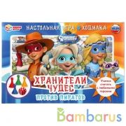 Настольная игра-ходилка Снежная королева. Хранители чудес против пиратов. Умные игры в кор.20шт | фото №0