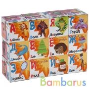 Набор из 12-и кубиков азбука. в пленке СКАЗОЧНЫЙ ПАТРУЛЬ ИГРАЕМ ВМЕСТЕ в кор.26наб | фото №0