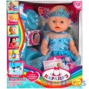 Пупс функциональный Варенька 45см, пьет,писает,плачет, коньки, 5акс,кор КАРАПУЗ в кор.6шт | фото №0