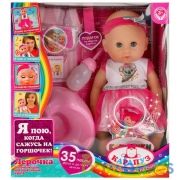 Пупс функциональный КУКУТИКИ Лерочка 40см, пьет, писает, моргает, 4акс КАРАПУЗ в кор.2*6шт | фото №0