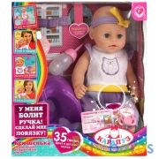 Пупс функциональный БАРБАРИКИ Ксюшенька 40см, пьет, писает, повязка, 4акс КАРАПУЗ в кор.2*6шт | фото №0