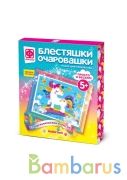 БЛЕСТЯШКИ ОЧАРОВАШКИ ЕДИНОРОГ НА РАДУГЕ в кор.40шт | фото №0