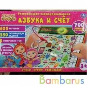 Электровикторина СКАЗОЧНЫЙ ПАТРУЛЬ 700 вопросов и ответов.свет.звук.кор Умка в кор.24шт | фото №0