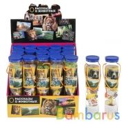 Игрушка пластизоль Играем вместе домашние животные 5см 12 ассорти, в тубе в дисплее уп-20шт в кор6уп | фото №0