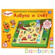 Электровикторина Три Кота азбука и счет. 100 вопросов,ответов. кор.бат. Умка в кор.24шт | фото №0