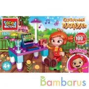 СКАЗОЧНЫЙ ПАТРУЛЬ конструктор Аленка за компьютером, 31 дет. Город мастеров в кор.80шт | фото №0