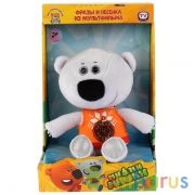 Игрушка мягкая Ми-ми-мишки медвежонок белая тучка 25см, муз. чип, в кор. МУЛЬТИ-ПУЛЬТИ в кор.12шт | фото №0