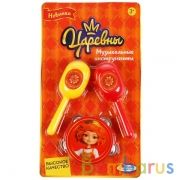 Набор муз. инструментов "Царевны" (бубен и маракасы) на блистере ТМ "ИГРАЕМ ВМЕСТЕ" в кор.2*60шт | фото №0