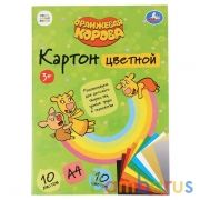 Картон цветной, немелов, 10л, 10цв, А4, Оранжевая корова в кор.30шт | фото №0