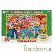 Настольная игра-ходилка Гипермаркет. Умные игры в кор.20шт | фото №0
