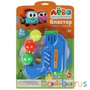 Бластер с шариками Грузовичок Лева блист.17*25,5*5см ИГРАЕМ ВМЕСТЕ в кор.2*120шт | фото №0