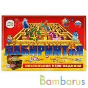 Настольная игра-ходилка Лабиринтия. Союзмультфильм. Умные игры в кор.20шт | фото №0