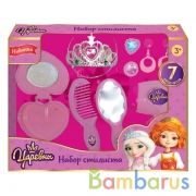 Набор стилиста Царевны кор.27*20*4см ИГРАЕМ ВМЕСТЕ в кор.2*60шт | фото №0