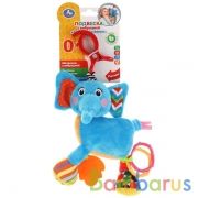 Текстильная игрушка погремушка слон подвеска с вибрацией на блистере Умка в кор.125шт | фото №0