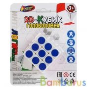 Логическая игра кубик, 3х3 на блистере 17*14*7см Играем вместе в кор.2*150шт | фото №0
