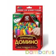 Домино в кор., 15*23,5*4,5см ТМ "ИГРАЕМ ВМЕСТЕ" в кор.2*96шт | фото №0