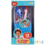 Набор доктора в капсуле, 12 предметов,"доктор пилюлькин" в кор. ТМ "Играем вместе" в кор.2*36шт | фото №0