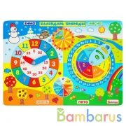 БИЗИБОРД "КАЛЕНДАРЬ ПРИРОДЫ" в кор.14шт | фото №0