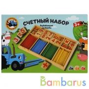 Игрушка деревянная Синий ТРАКТОР счетный набор Буратино в кор.120шт | фото №0