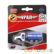 МАШИНА "ТЕХНОПАРК" МЕТАЛЛ. УРАЛ, 1:72, СЪЕМНЫЙ ТЕНТ, В АССОРТ. НА КАРТ. (РУСС. УП.) в кор.2*144шт | фото №0