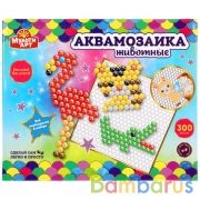 Набор д/детского тв-ва аквамозаика 300 бусин, животные МУЛЬТИ АРТ в кор.48шт | фото №0