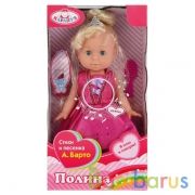 КУКЛА "КАРАПУЗ" ПОЛИНА 30СМ, ОЗВУЧ. (СТИХИ И ПЕСНИ А.БАРТО), ЗАКРЫВ. ГЛАЗКИ В РУСС. КОР. в кор.24шт | фото №0