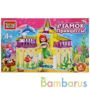 Игрушка конструктор "Город мастеров" подводный замок, с фигуркой, 82 дет. в русс. кор. в кор 36шт | фото №0