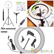 Кольцевая лампа Led Ring L11-36 см | фото №0