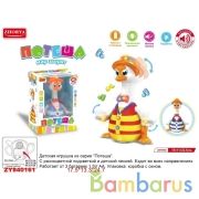 Игрушка на бат. утка, свет+звук ZYA-A2757-1 в русс. кор. в кор.2*24шт | фото №0