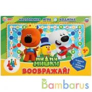 Ми-Ми-Мишки. Воображай. Настольная игра-ходилка. Умные игры в кор.20шт | фото №0